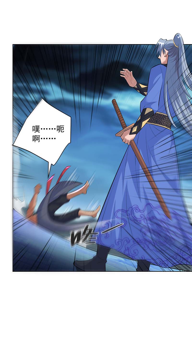 重生八万年第262话 州主出手