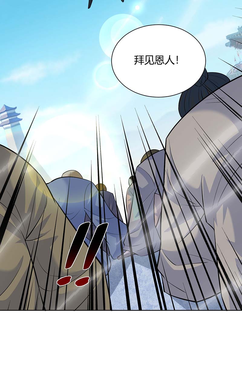 重生八万年第275话 软肋