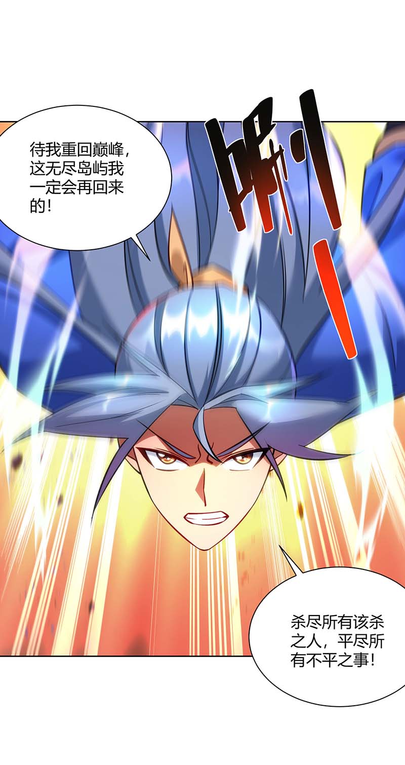 重生八万年第275话 软肋