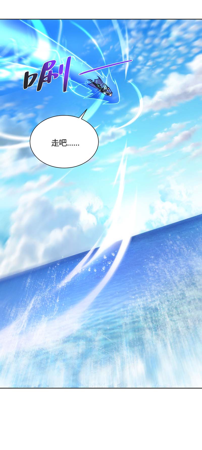 重生八万年第275话 软肋