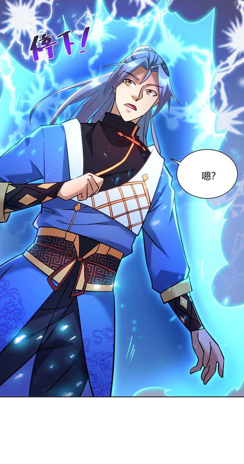 重生八万年第275话 软肋