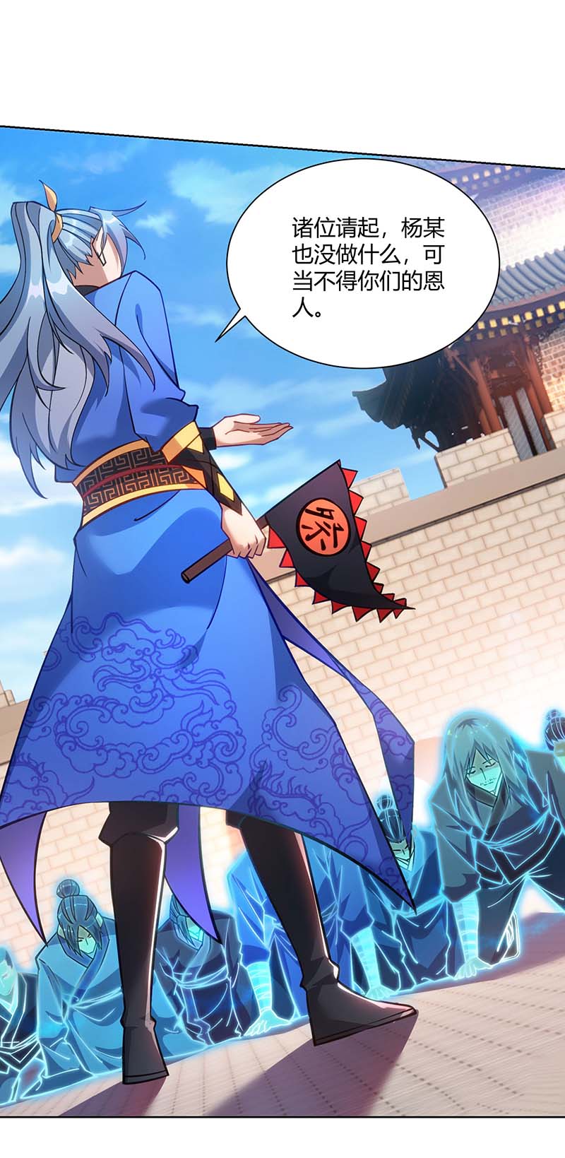 重生八万年第275话 软肋