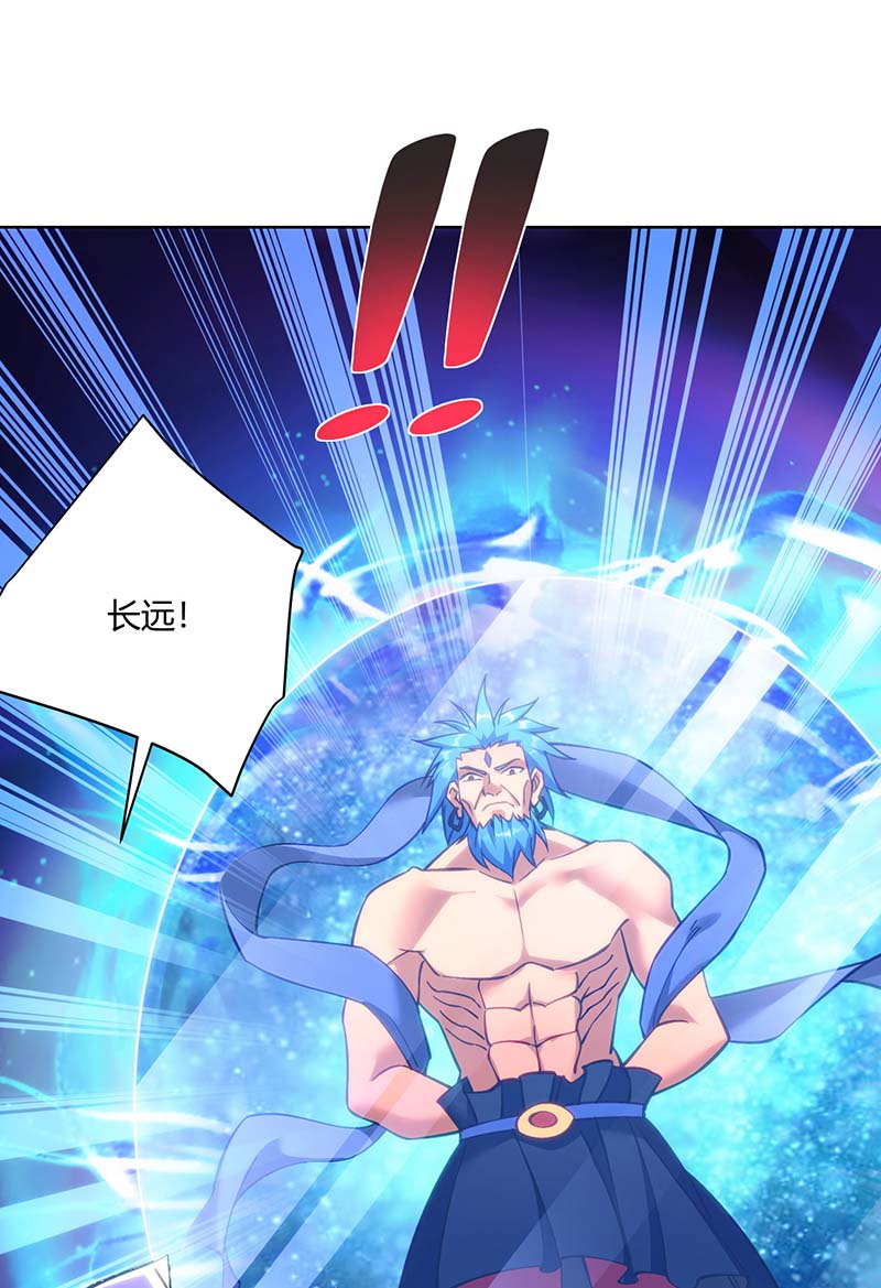 重生八万年第275话 软肋