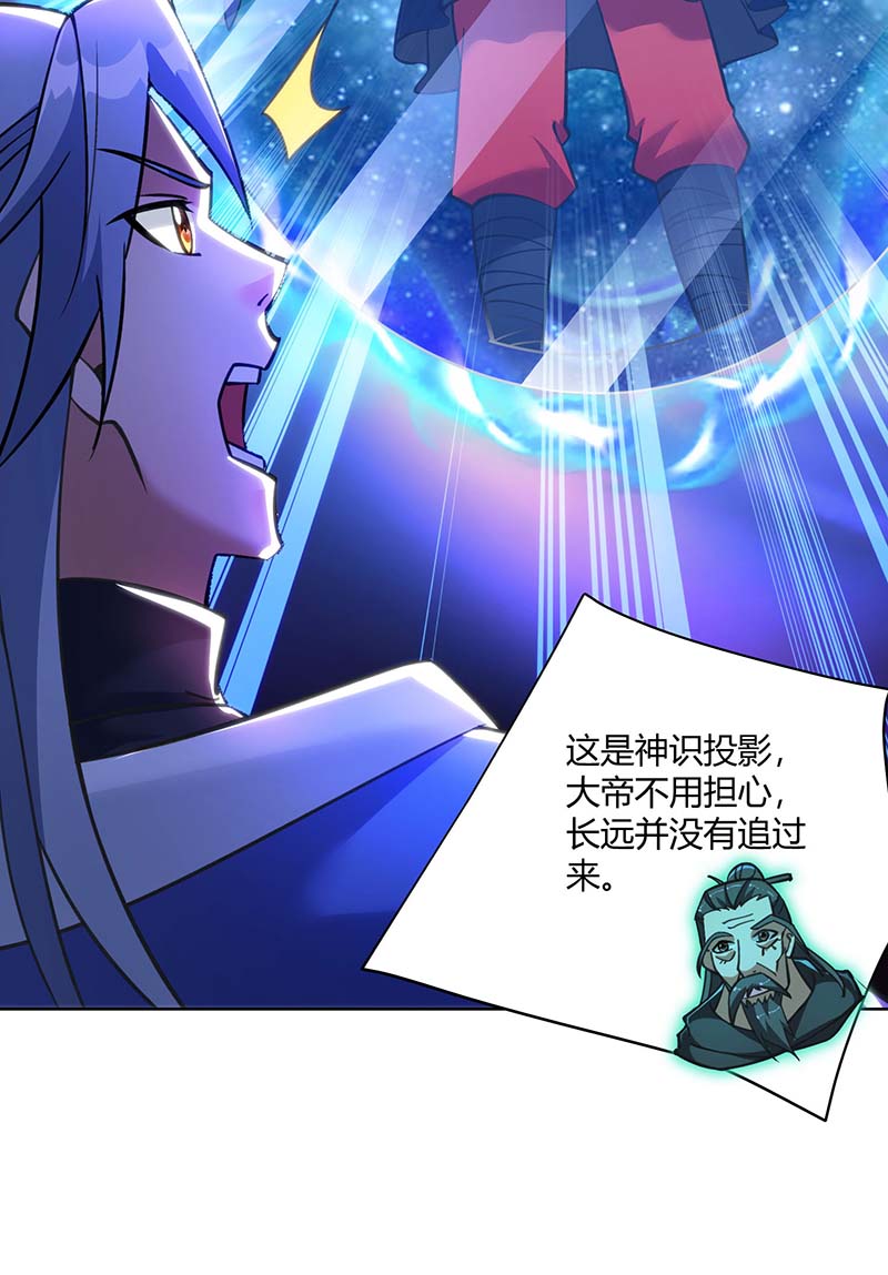 重生八万年第275话 软肋