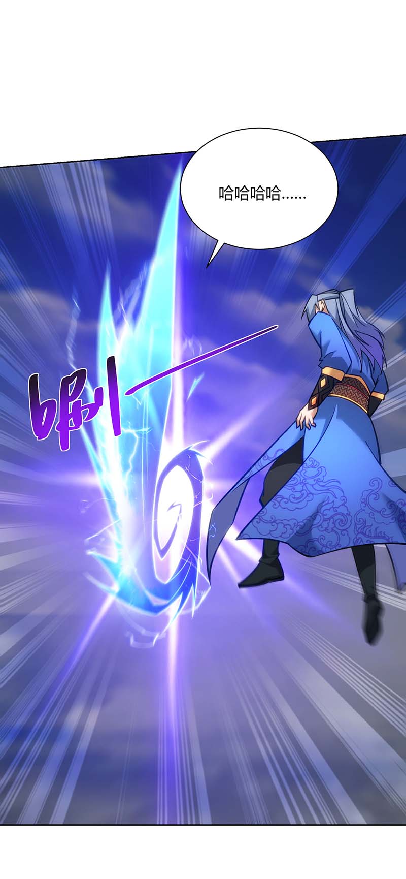 重生八万年第275话 软肋