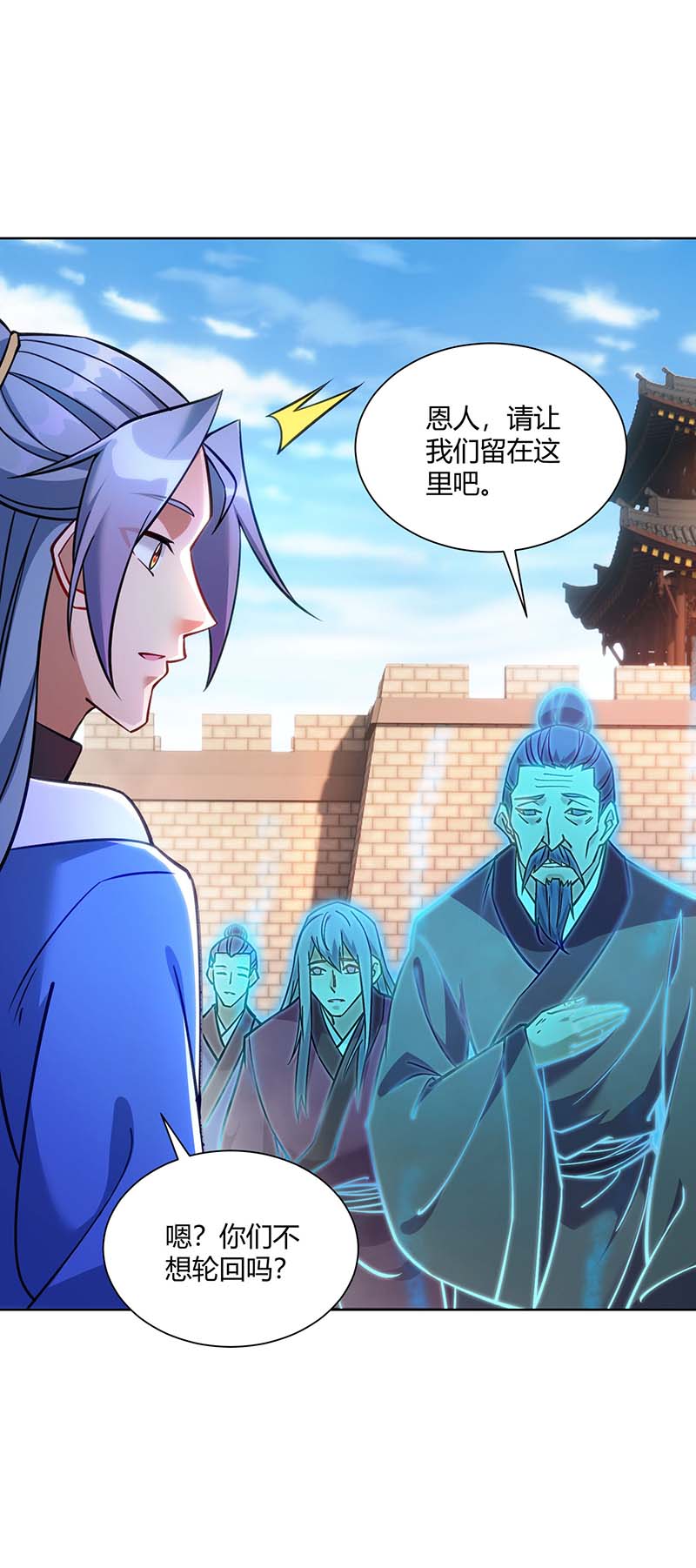 重生八万年第275话 软肋