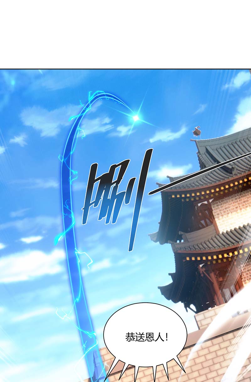 重生八万年第275话 软肋