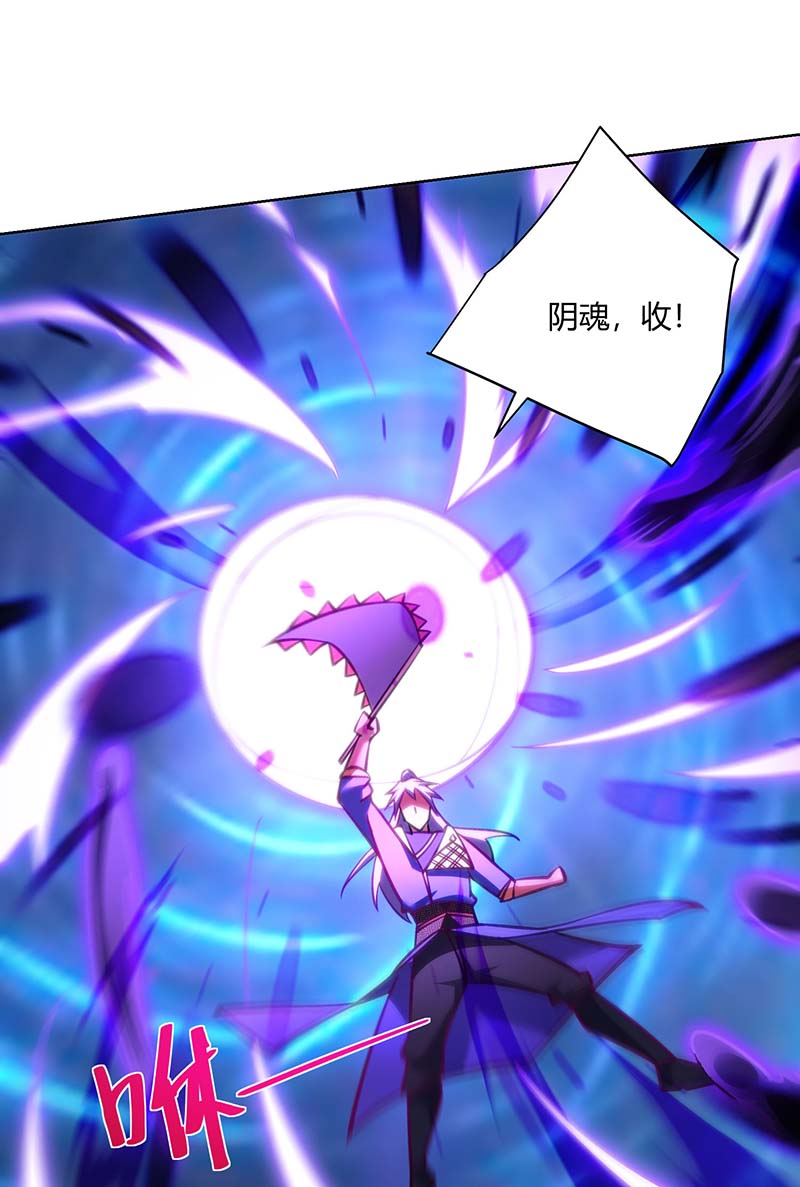 重生八万年第276话 正义不能迟到