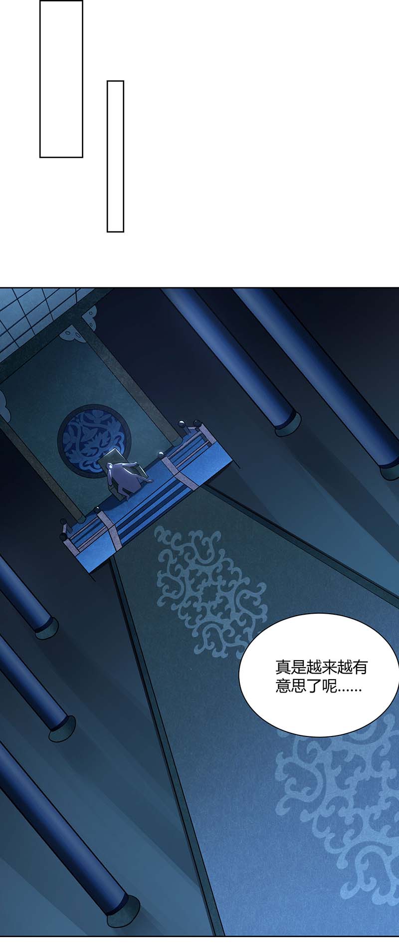 重生八万年第276话 正义不能迟到