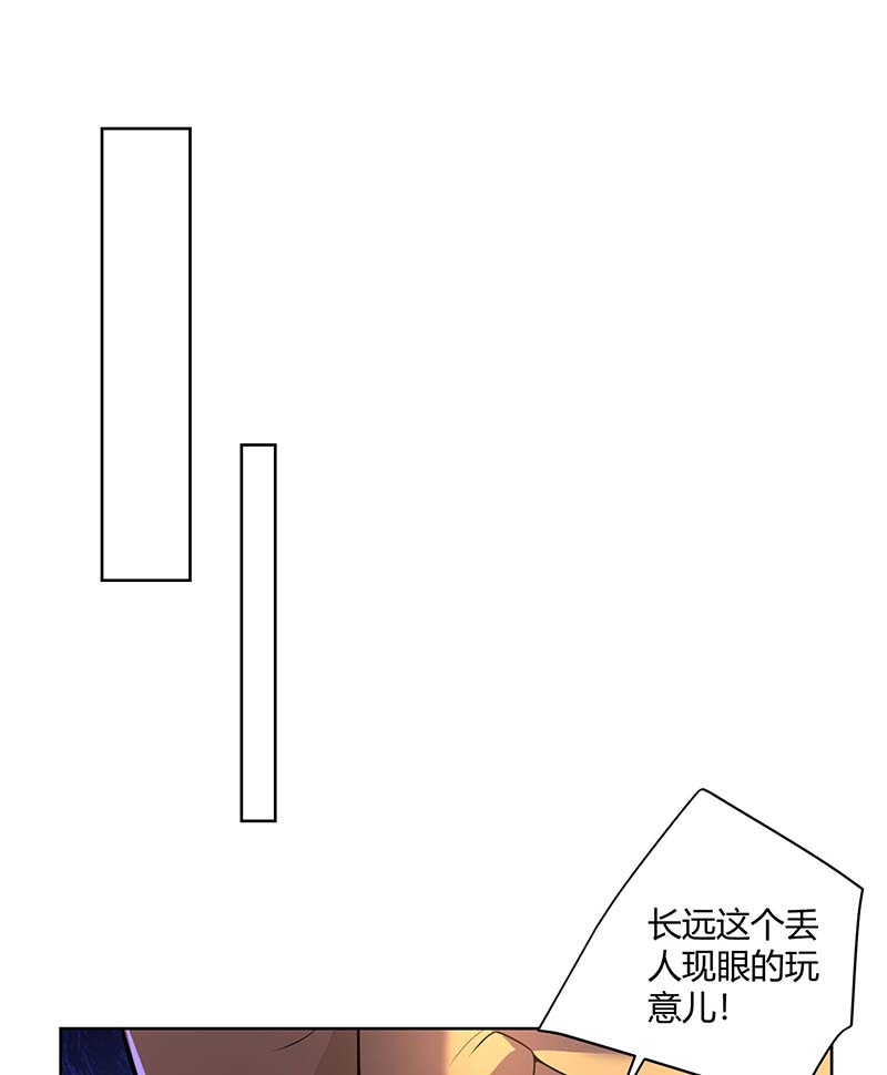 重生八万年第276话 正义不能迟到