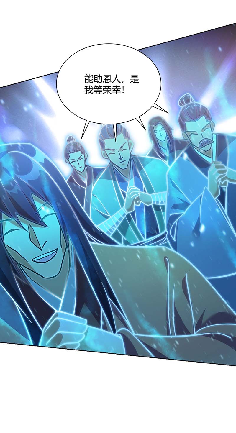 重生八万年第276话 正义不能迟到