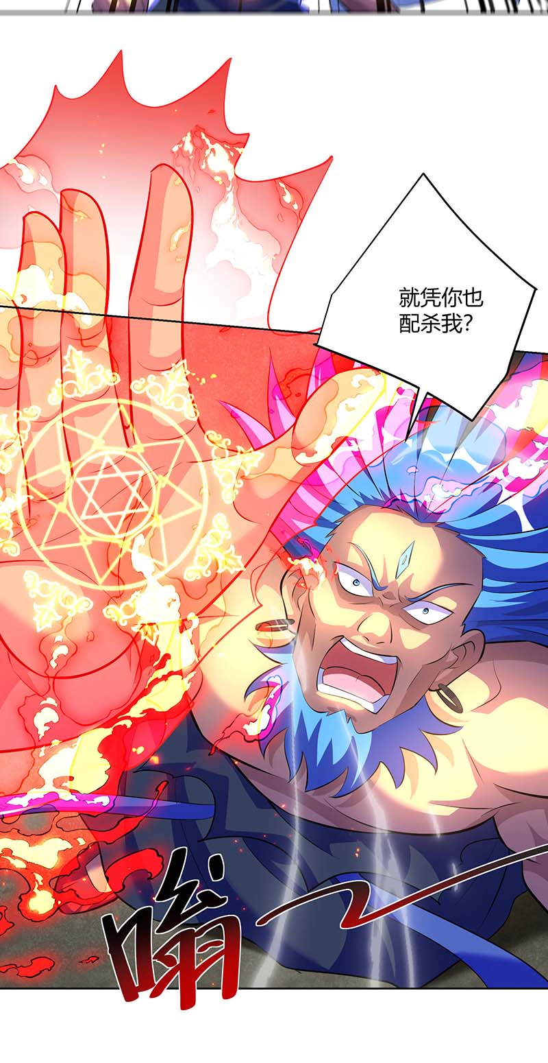 重生八万年第281话 早有准备