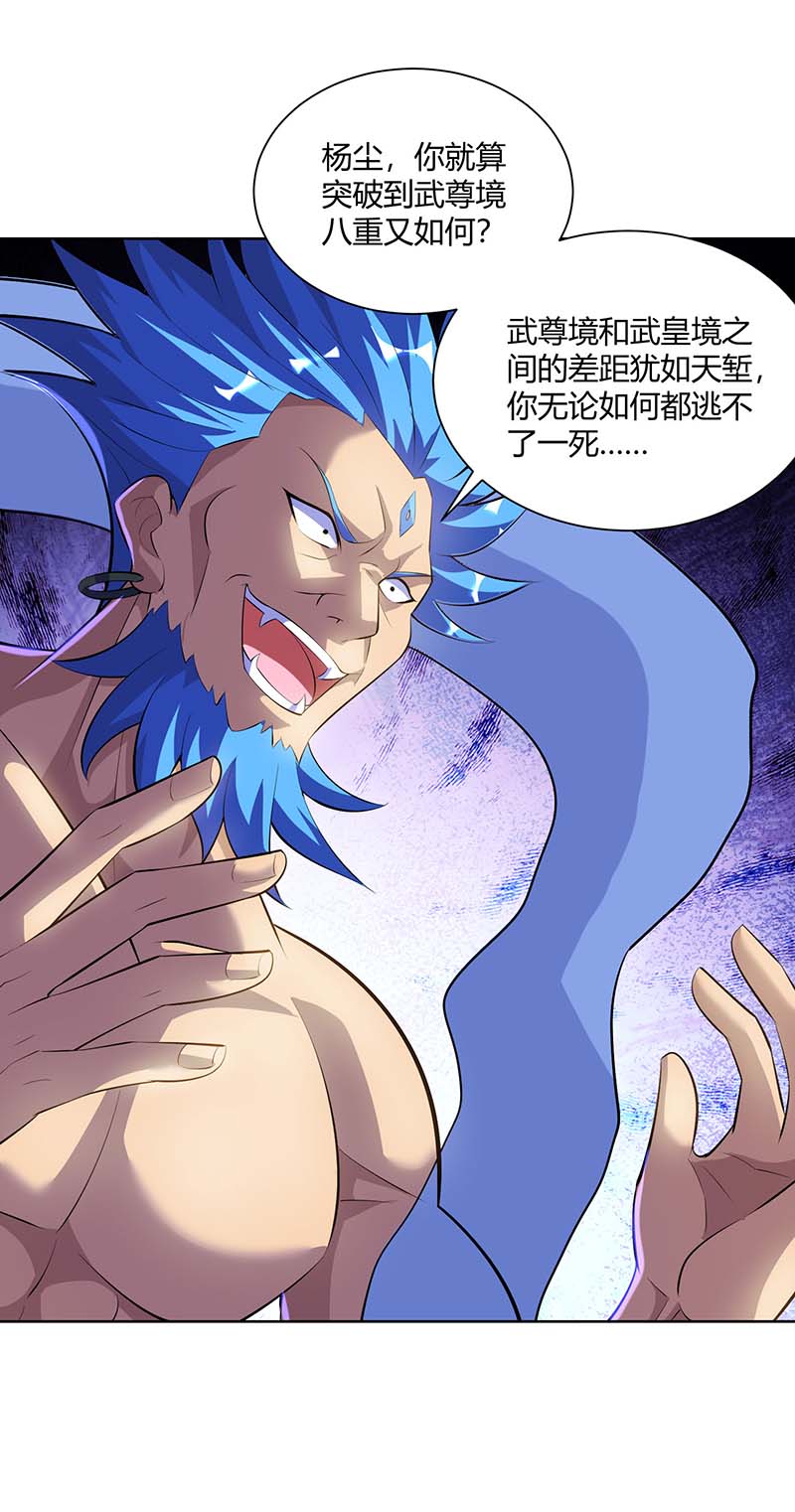 重生八万年第281话 早有准备