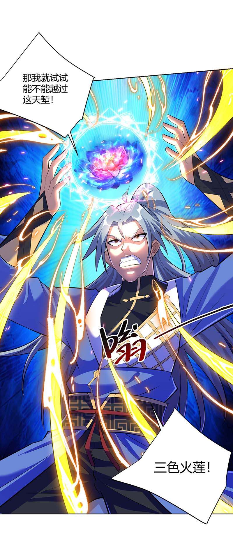 重生八万年第281话 早有准备
