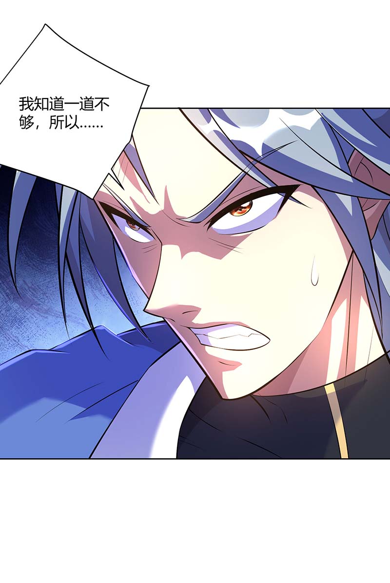 重生八万年第281话 早有准备