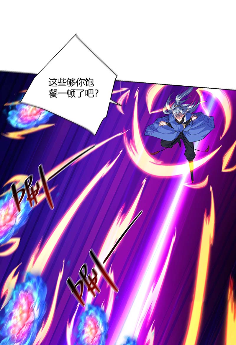 重生八万年第281话 早有准备