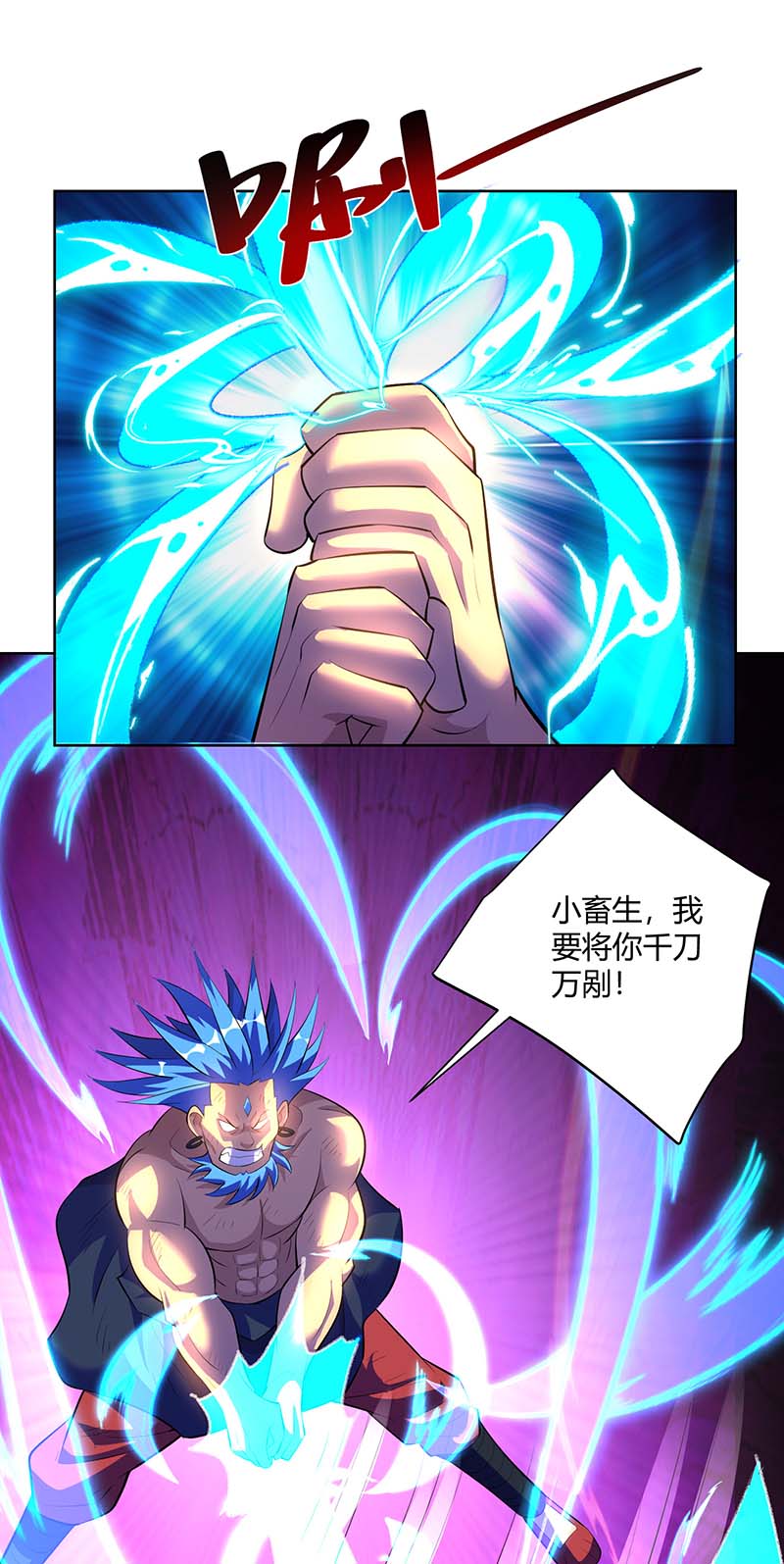 重生八万年第281话 早有准备