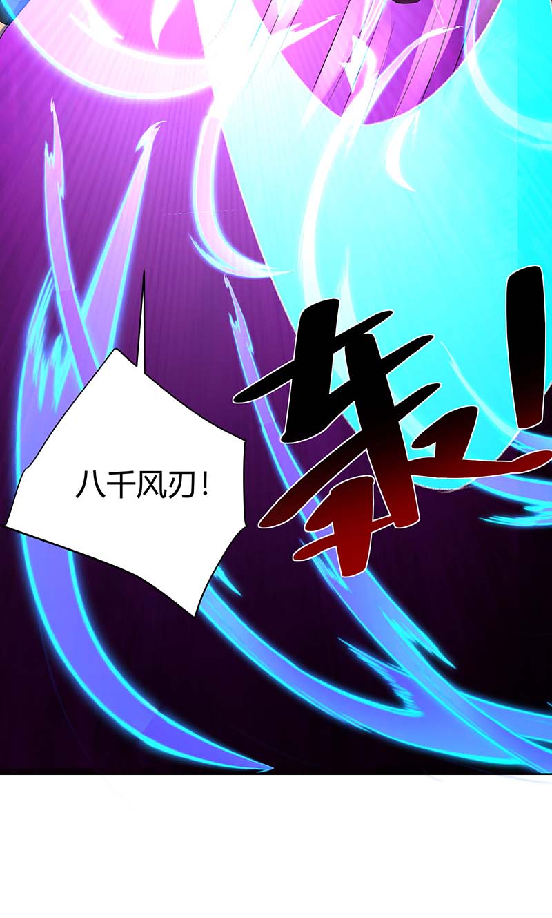 重生八万年第281话 早有准备