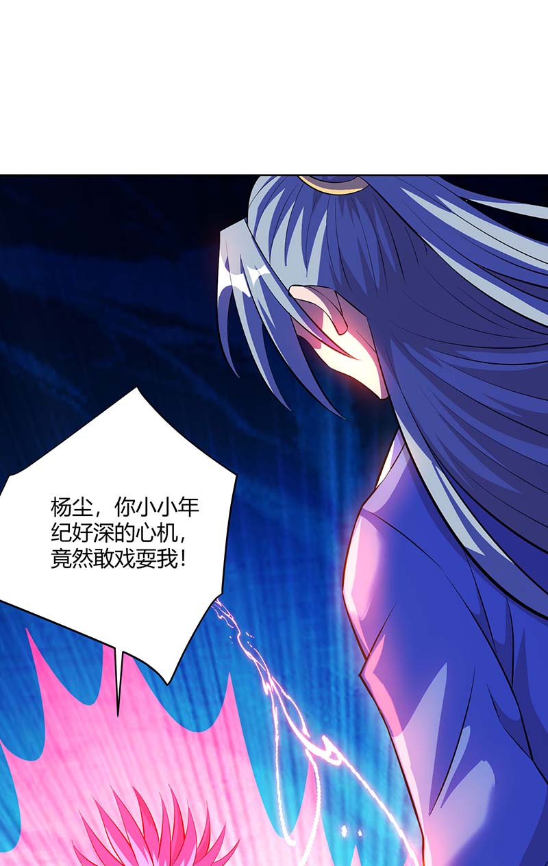 重生八万年第281话 早有准备