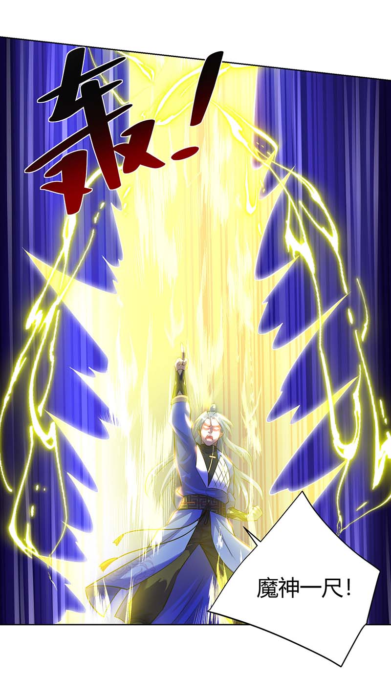 重生八万年第281话 早有准备