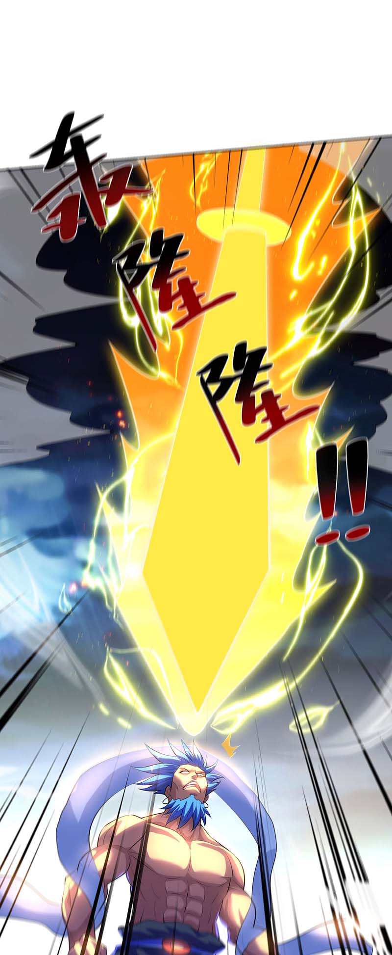 重生八万年第281话 早有准备