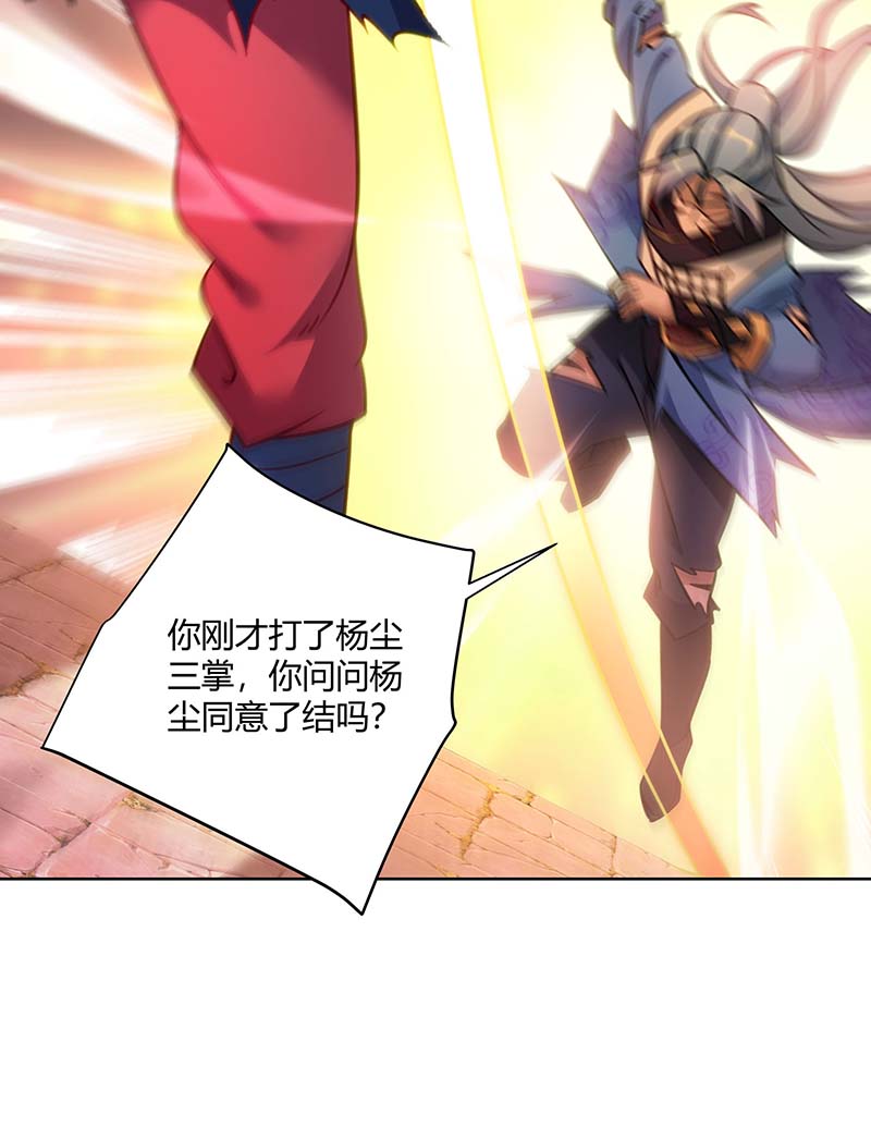 重生八万年第284话 时间到了