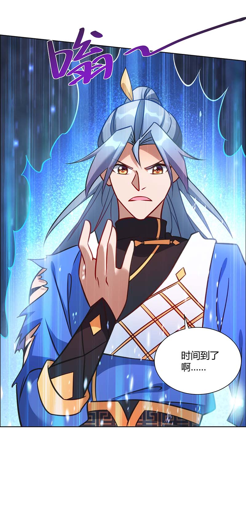 重生八万年第284话 时间到了