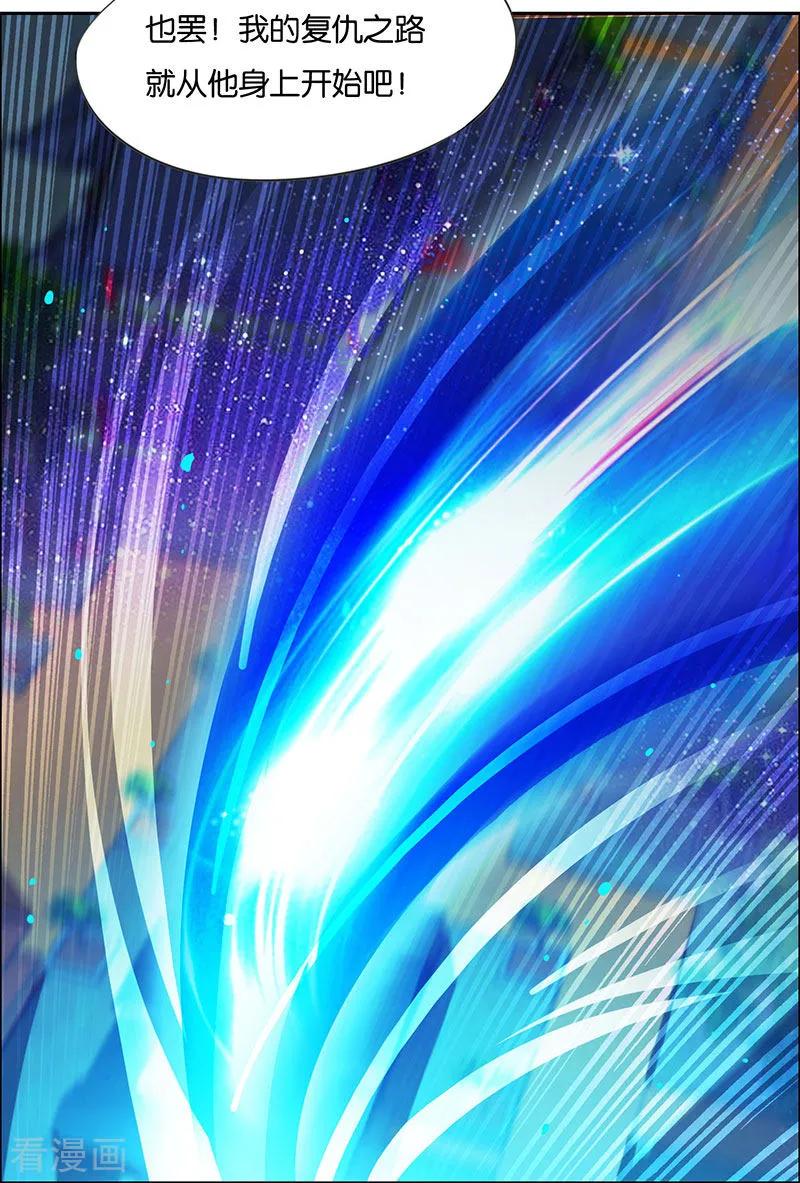 重生八万年1话 一梦八万年