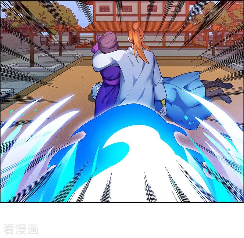 重生八万年1话 一梦八万年
