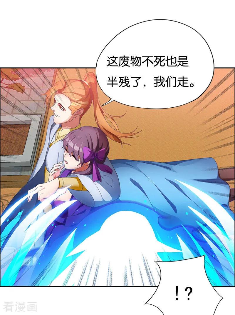 重生八万年1话 一梦八万年