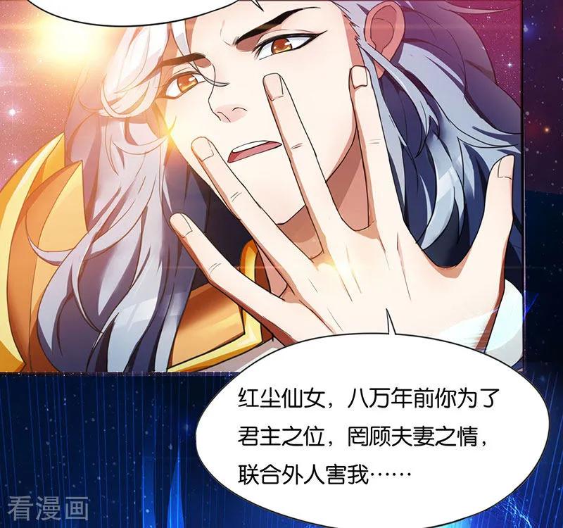 重生八万年1话 一梦八万年