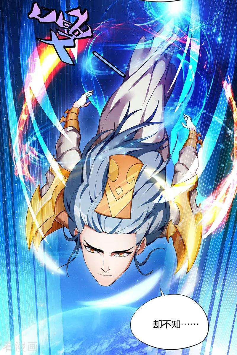 重生八万年1话 一梦八万年