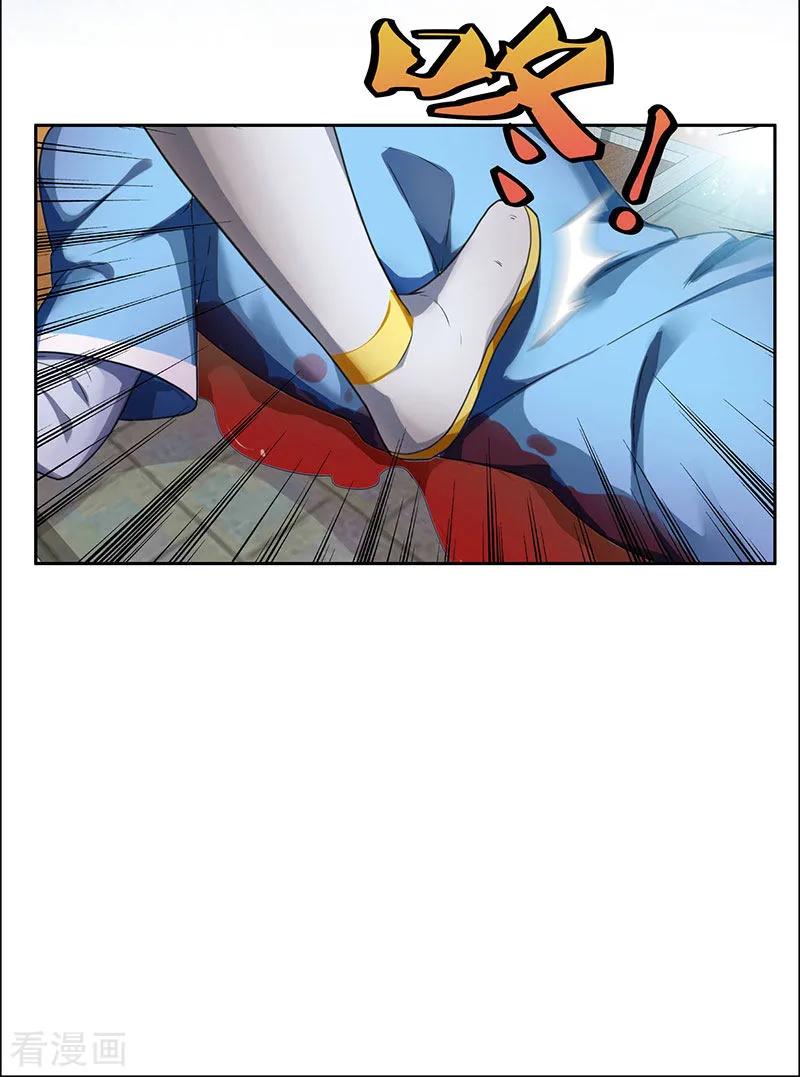 重生八万年1话 一梦八万年