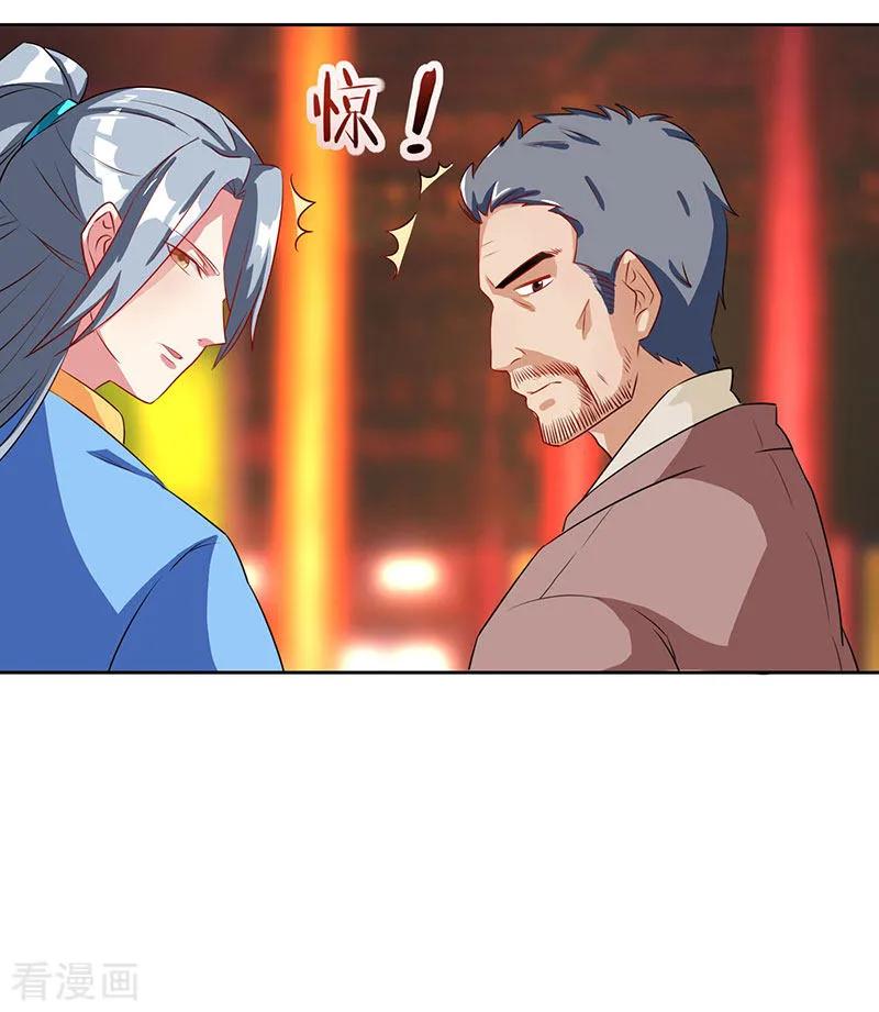 重生八万年4话 琉璃淬火丹