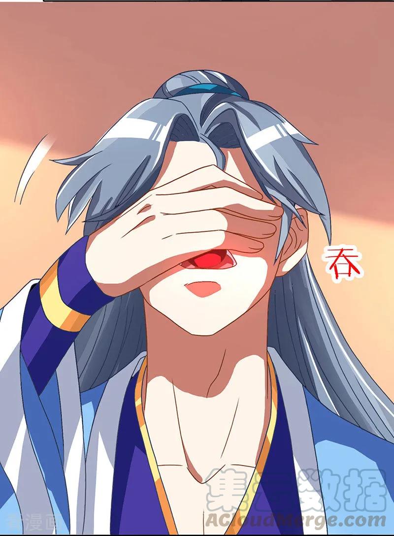 重生八万年4话 琉璃淬火丹