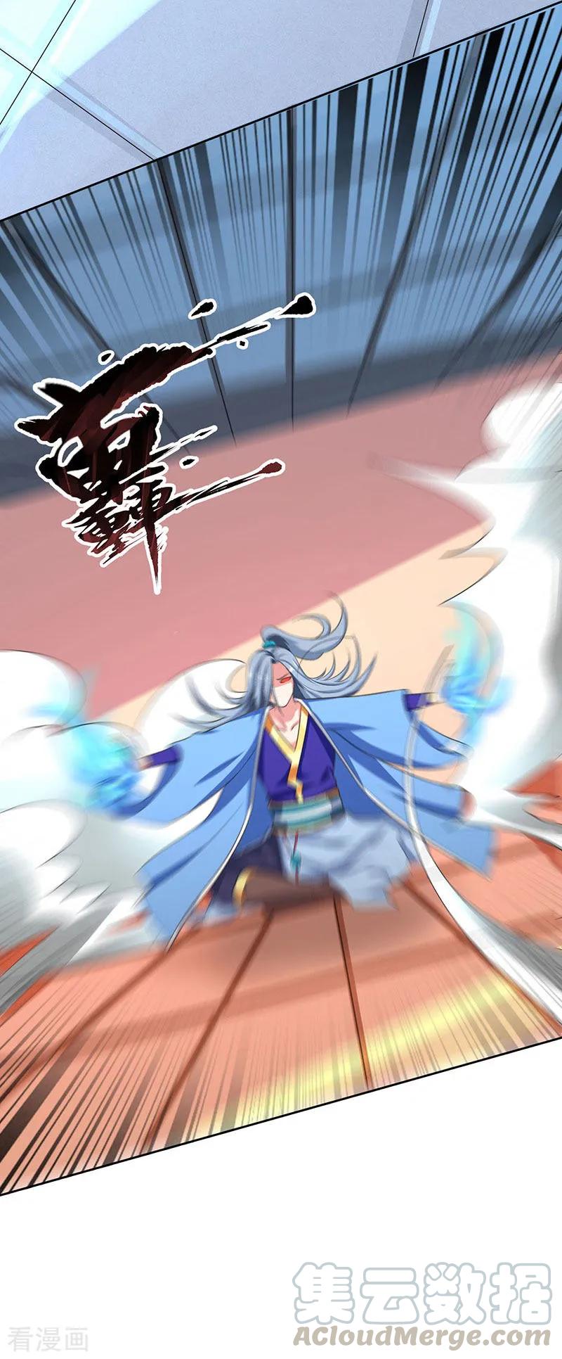 重生八万年4话 琉璃淬火丹