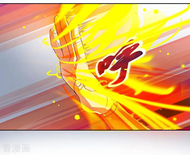 重生八万年5话 家宴事端