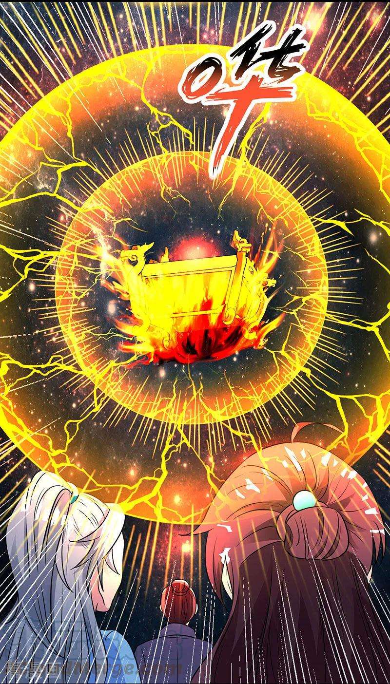 重生八万年7话 指导式炼丹