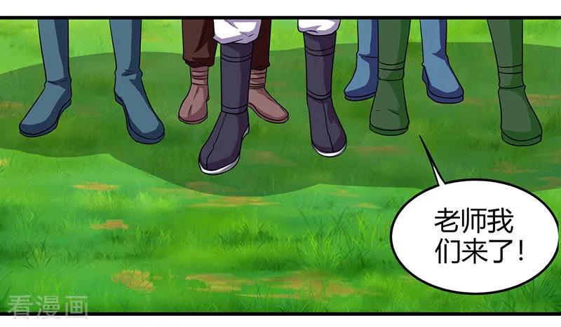 重生八万年10话 班级友谊赛