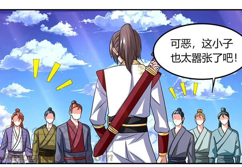 重生八万年10话 班级友谊赛