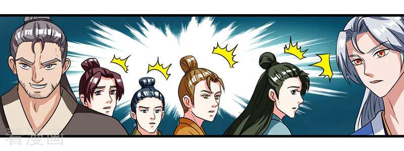 重生八万年10话 班级友谊赛