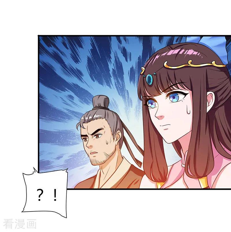 重生八万年12话 惊邪剑谱