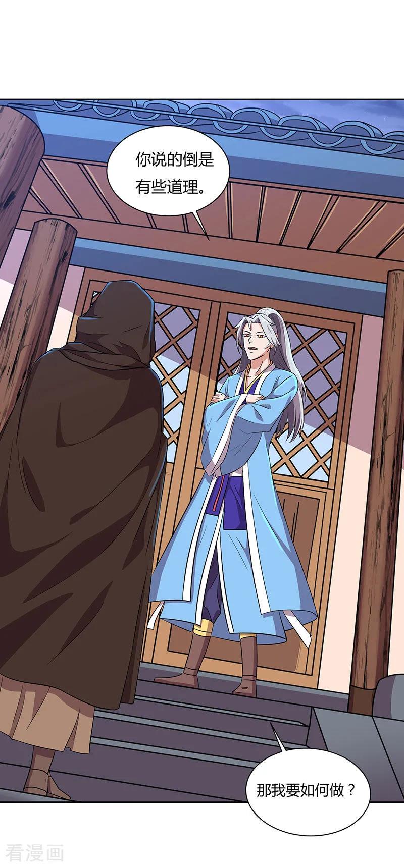 重生八万年17话 柳大师的请求