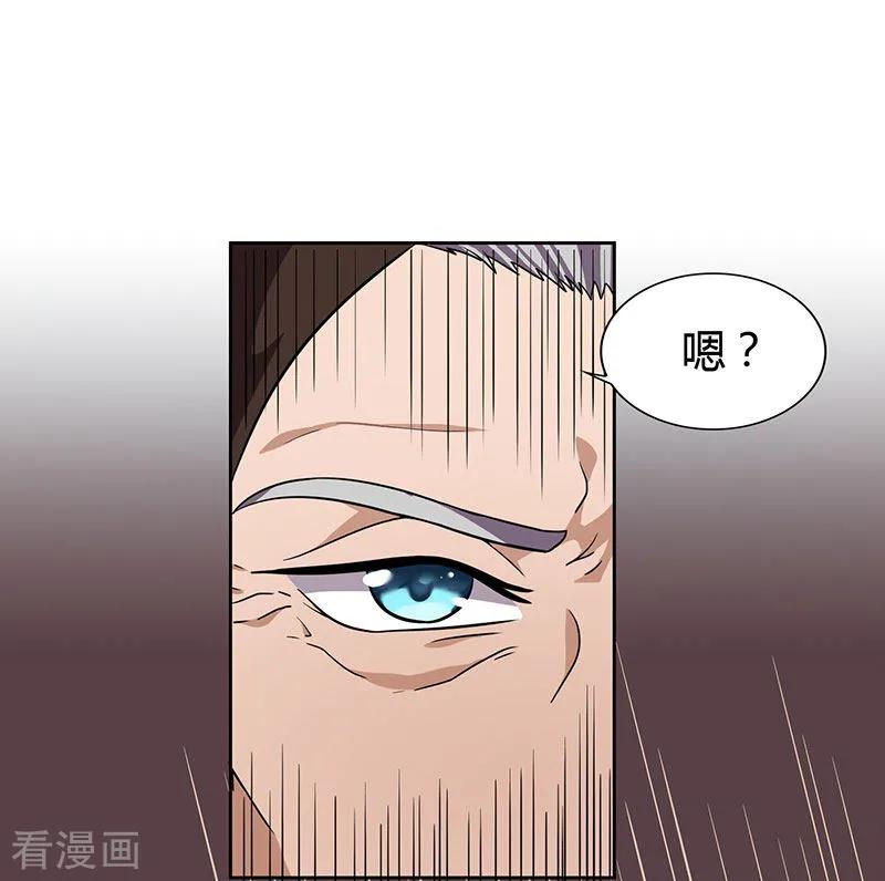 重生八万年17话 柳大师的请求