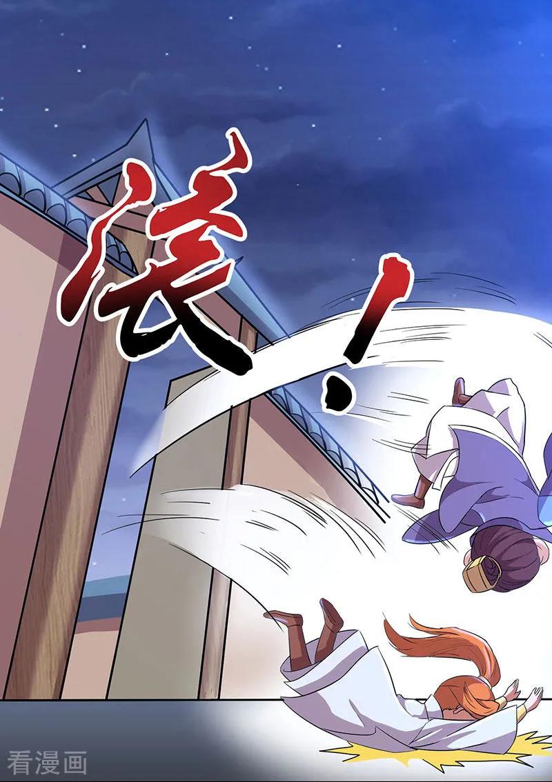 重生八万年17话 柳大师的请求