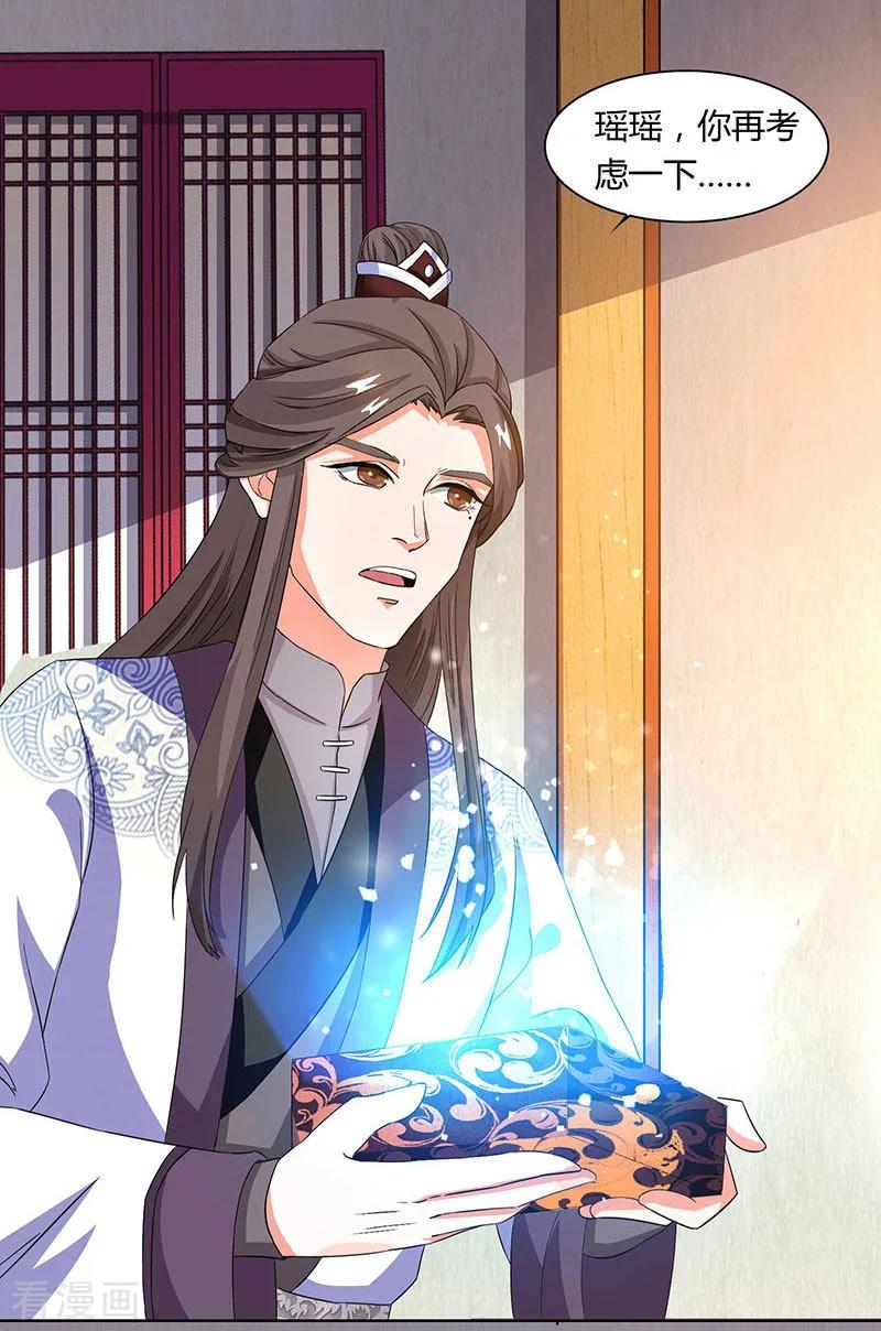 重生八万年21话 礼轻情意重