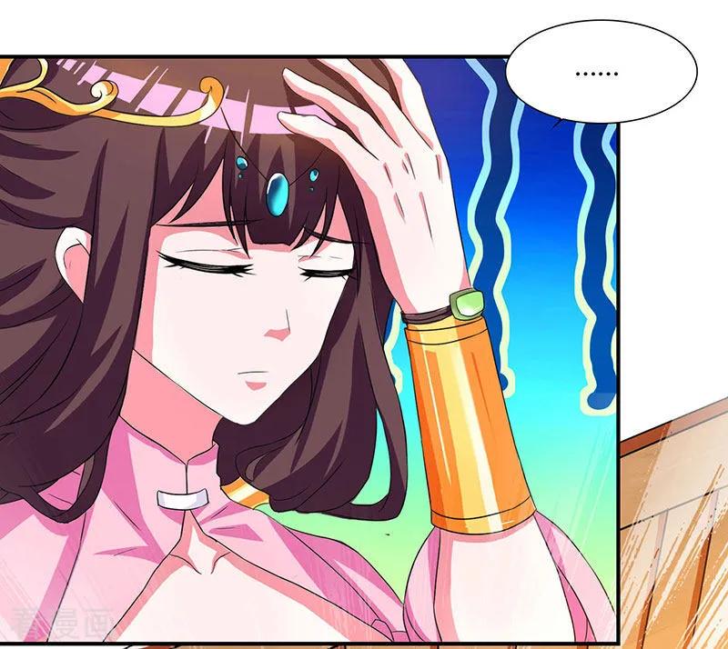 重生八万年21话 礼轻情意重