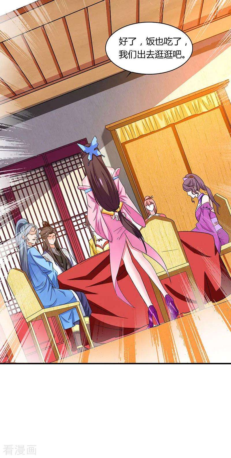 重生八万年21话 礼轻情意重