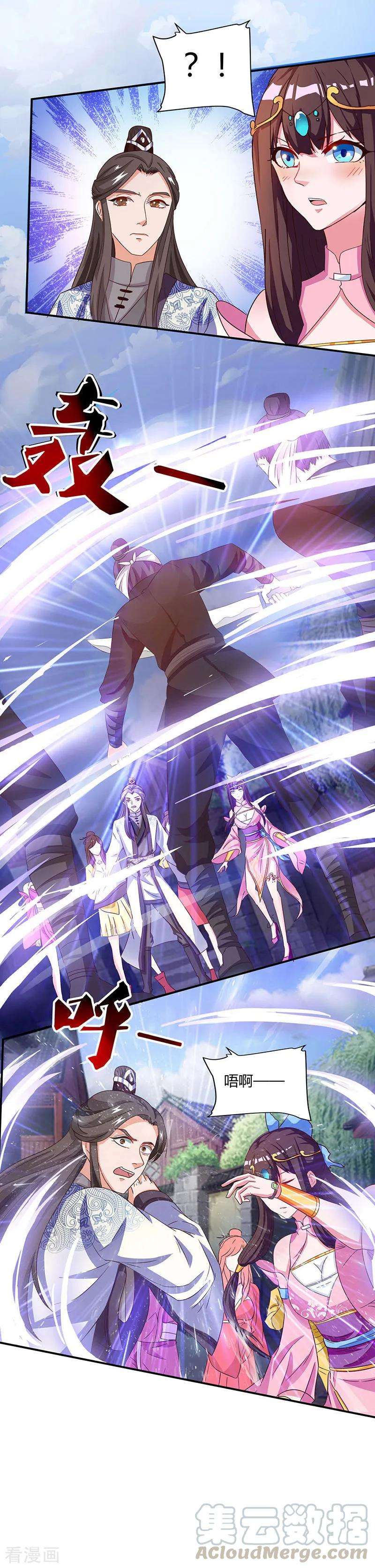 重生八万年21话 礼轻情意重