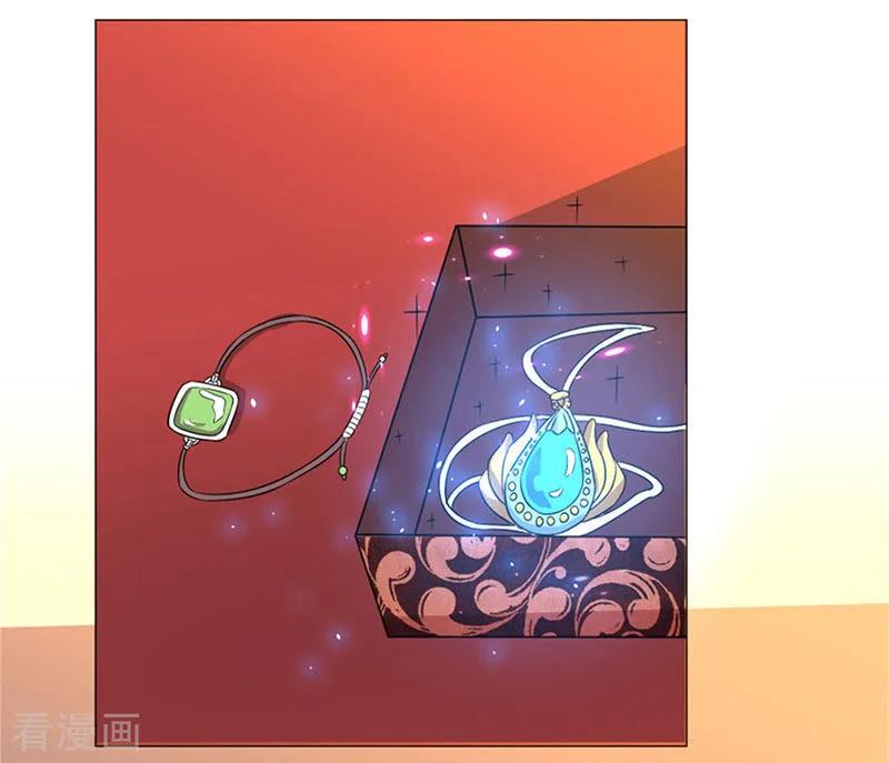 重生八万年21话 礼轻情意重